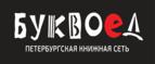 Скидка 5% для зарегистрированных пользователей при заказе от 500 рублей! - Суксун