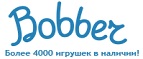 Бесплатная доставка заказов на сумму более 10 000 рублей! - Суксун